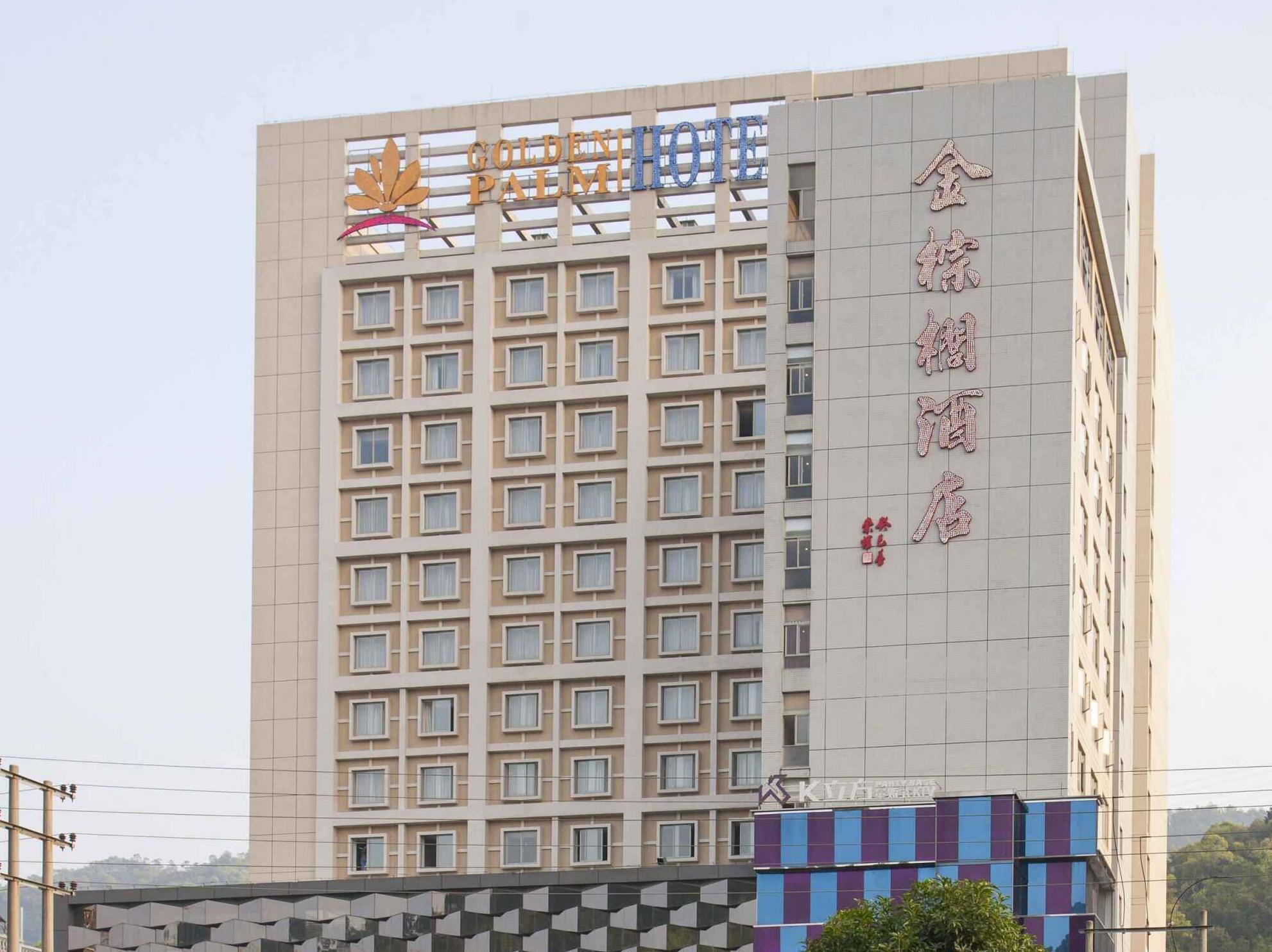 Golden Palm Hotel Джухай Екстериор снимка
